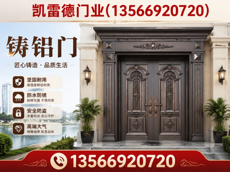 兰溪市不锈钢烤漆大门展示图